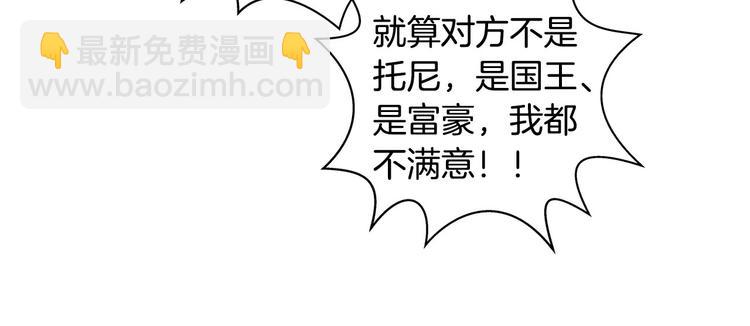 金髮精靈師之天才的煩惱 - 第53話 技能滿分！(4/4) - 2