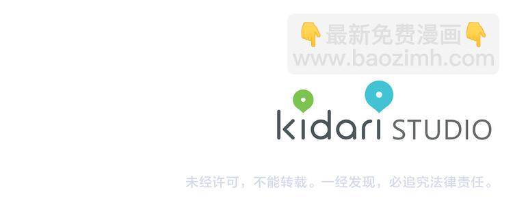 金髮精靈師之天才的煩惱 - 第53話 技能滿分！(4/4) - 2