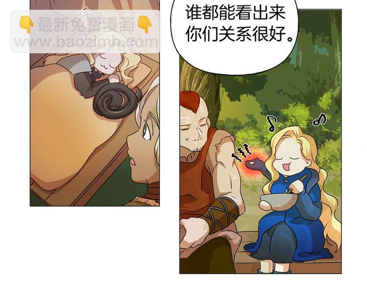 金髮精靈師之天才的煩惱 - 第53話 技能滿分！(1/4) - 6