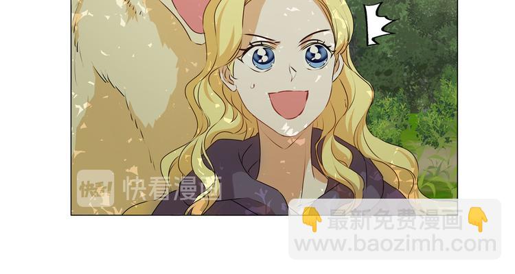 金髮精靈師之天才的煩惱 - 第53話 技能滿分！(1/4) - 3