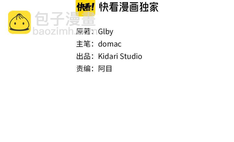 金髮精靈師之天才的煩惱 - 第53話 技能滿分！(1/4) - 3