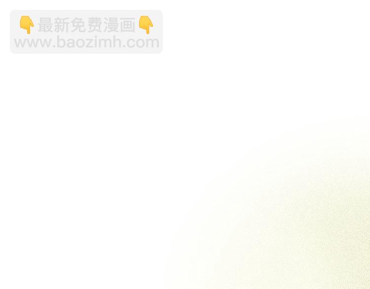 金髮精靈師之天才的煩惱 - 第53話 技能滿分！(1/4) - 4