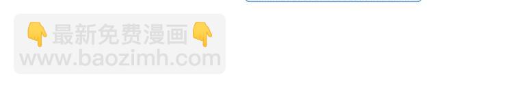 金髮精靈師之天才的煩惱 - 第53話 技能滿分！(2/4) - 3