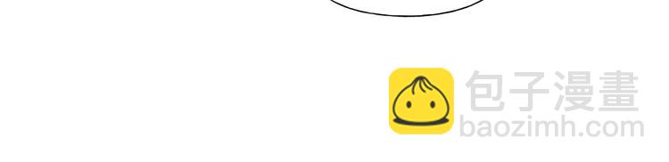 金髮精靈師之天才的煩惱 - 第53話 技能滿分！(2/4) - 8