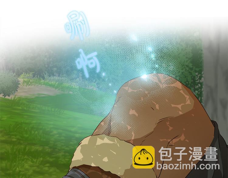 金髮精靈師之天才的煩惱 - 第53話 技能滿分！(2/4) - 8