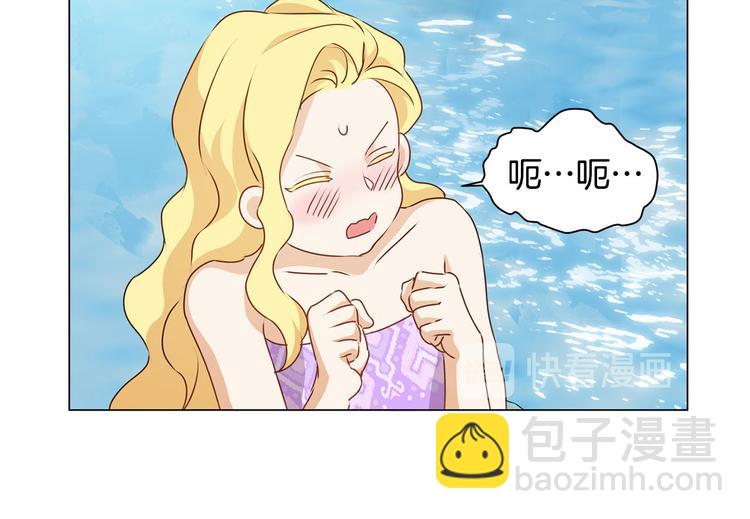 金髮精靈師之天才的煩惱 - 第55話 仙女下凡塵(3/4) - 5