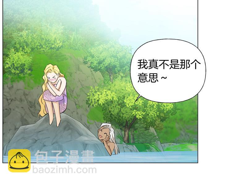 金髮精靈師之天才的煩惱 - 第55話 仙女下凡塵(3/4) - 7