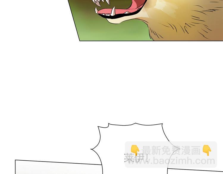 金髮精靈師之天才的煩惱 - 第55話 仙女下凡塵(3/4) - 6