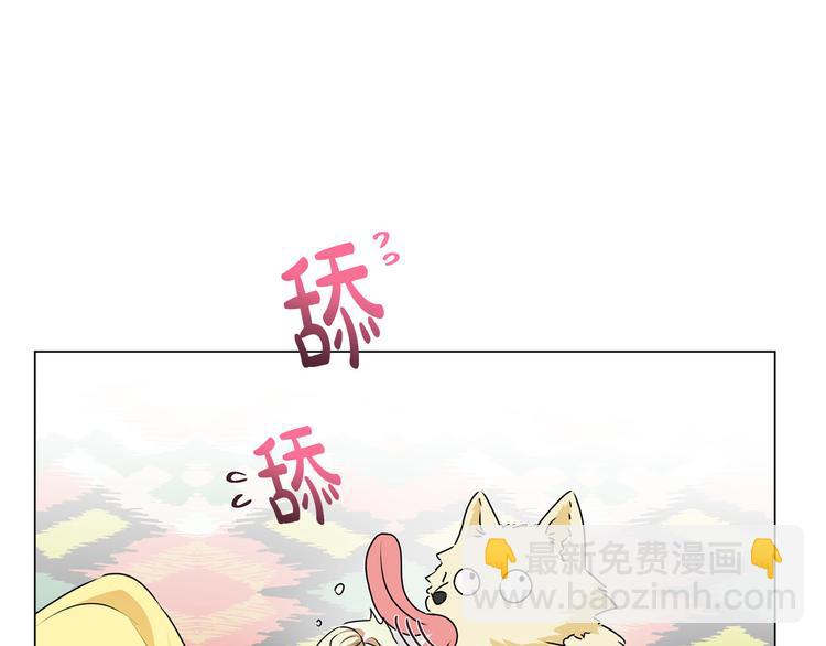 金髮精靈師之天才的煩惱 - 第55話 仙女下凡塵(3/4) - 1