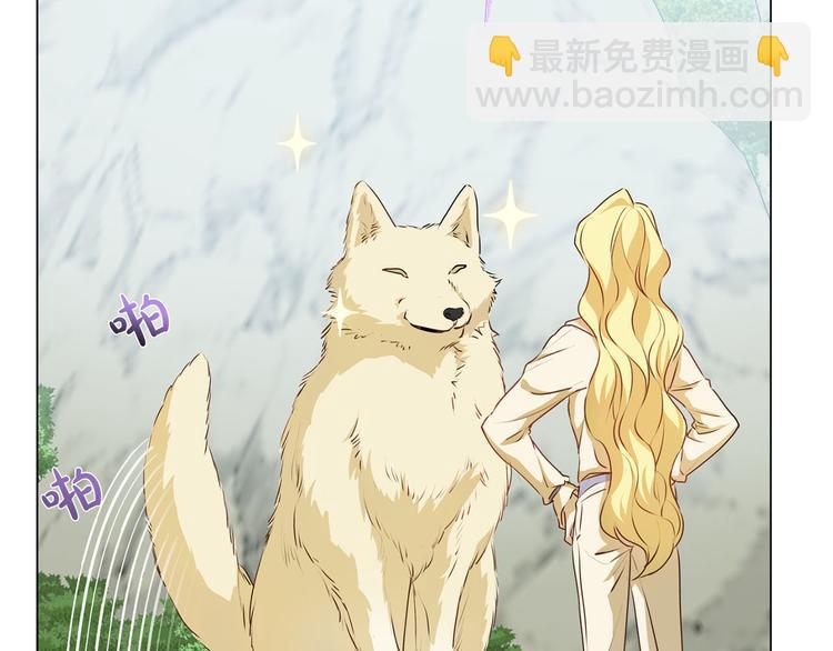 金髮精靈師之天才的煩惱 - 第55話 仙女下凡塵(3/4) - 1