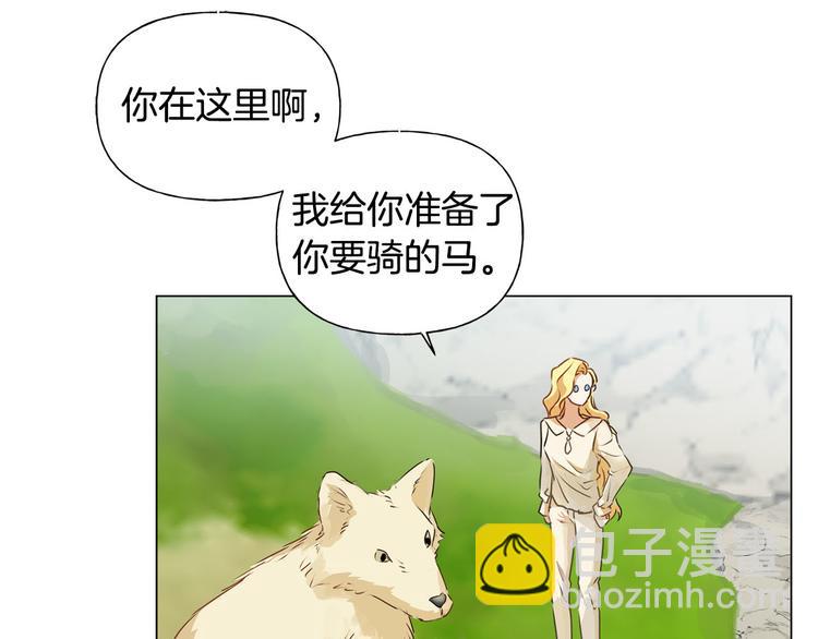 金髮精靈師之天才的煩惱 - 第55話 仙女下凡塵(3/4) - 4