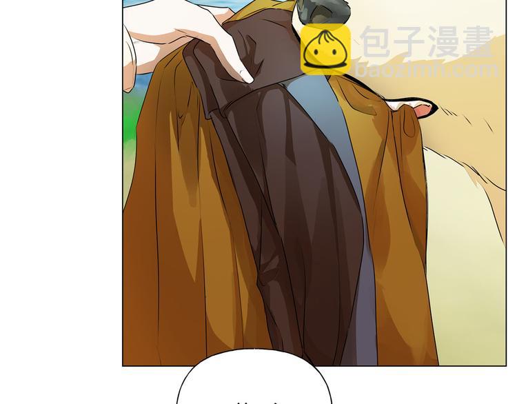 金髮精靈師之天才的煩惱 - 第55話 仙女下凡塵(3/4) - 7