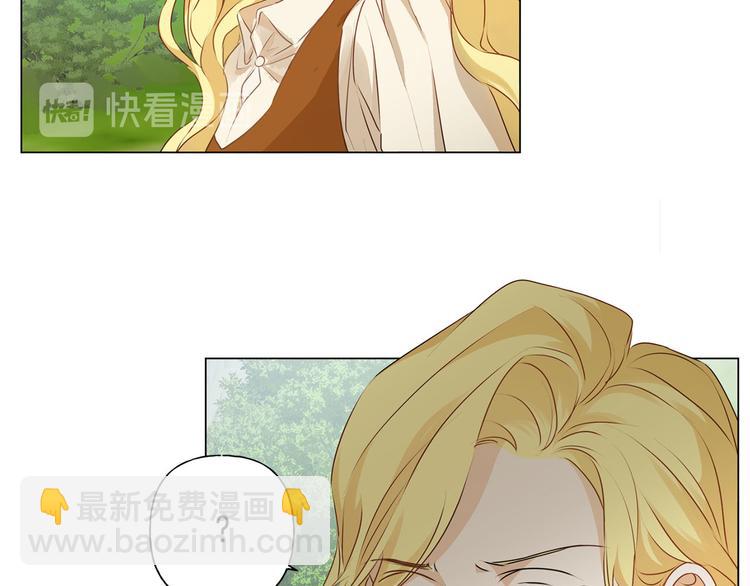 金髮精靈師之天才的煩惱 - 第55話 仙女下凡塵(3/4) - 1