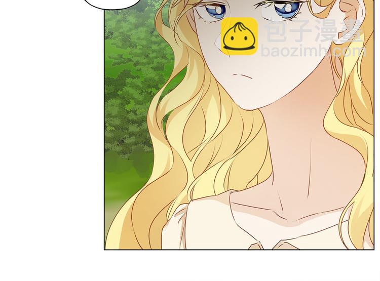 金髮精靈師之天才的煩惱 - 第55話 仙女下凡塵(3/4) - 2