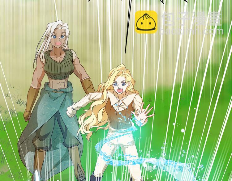 金髮精靈師之天才的煩惱 - 第55話 仙女下凡塵(3/4) - 4