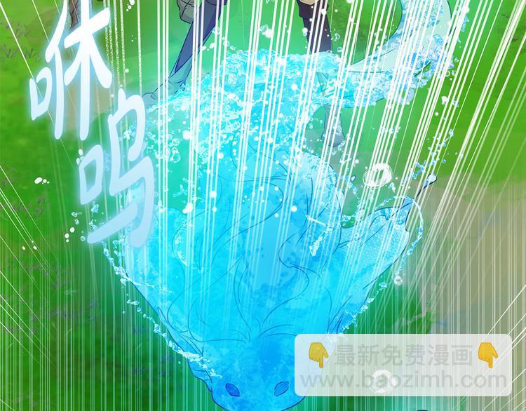 金髮精靈師之天才的煩惱 - 第55話 仙女下凡塵(3/4) - 5