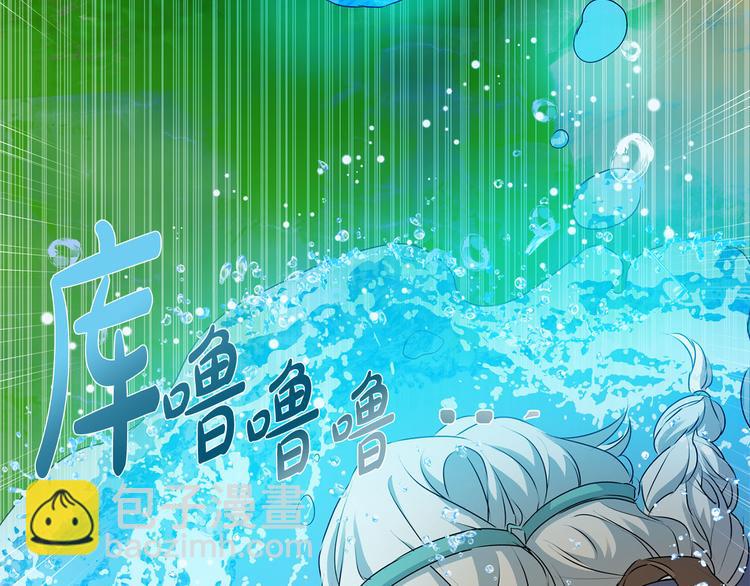 金髮精靈師之天才的煩惱 - 第55話 仙女下凡塵(3/4) - 6