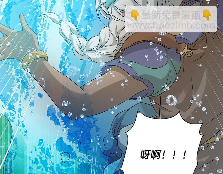 金髮精靈師之天才的煩惱 - 第55話 仙女下凡塵(4/4) - 5