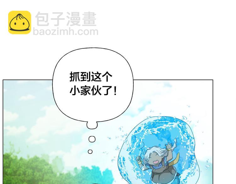 金髮精靈師之天才的煩惱 - 第55話 仙女下凡塵(4/4) - 7