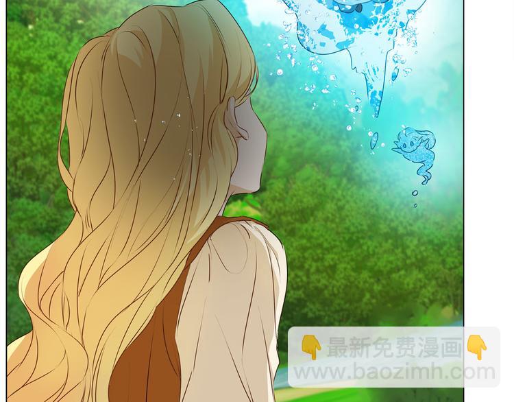 金髮精靈師之天才的煩惱 - 第55話 仙女下凡塵(4/4) - 8