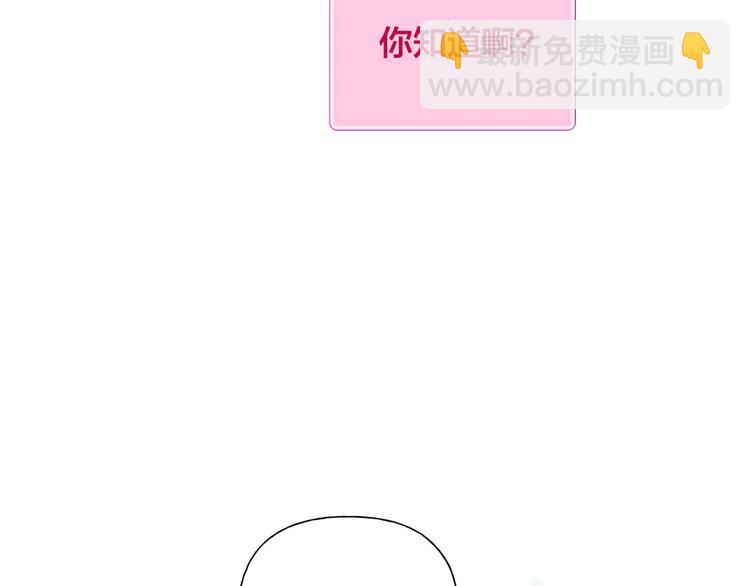 金髮精靈師之天才的煩惱 - 第55話 仙女下凡塵(4/4) - 3