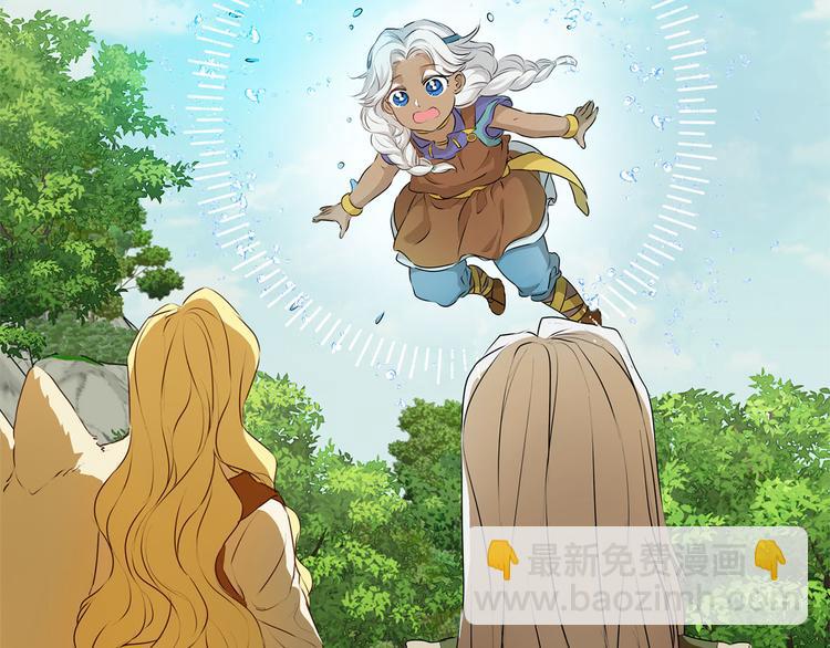 金髮精靈師之天才的煩惱 - 第55話 仙女下凡塵(4/4) - 1