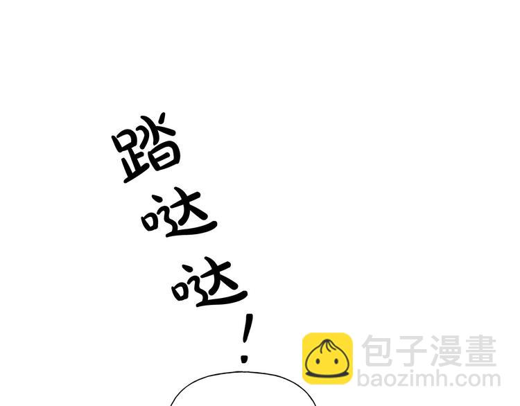 金髮精靈師之天才的煩惱 - 第55話 仙女下凡塵(4/4) - 3