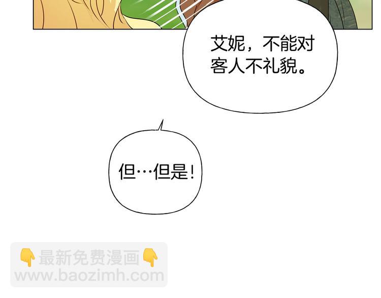 金髮精靈師之天才的煩惱 - 第55話 仙女下凡塵(4/4) - 5