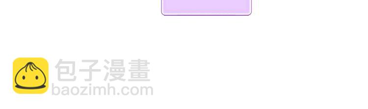 金髮精靈師之天才的煩惱 - 第55話 仙女下凡塵(4/4) - 1