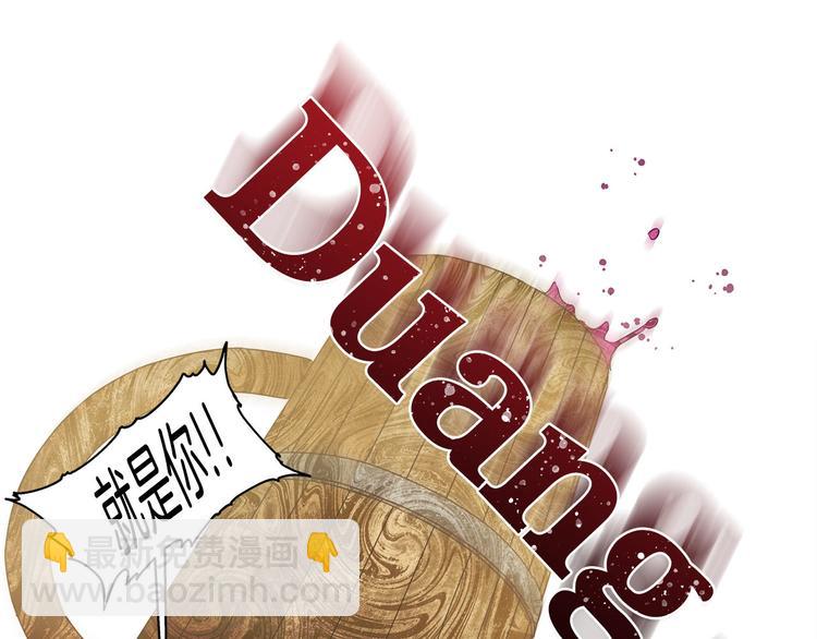 金髮精靈師之天才的煩惱 - 第55話 仙女下凡塵(1/4) - 2