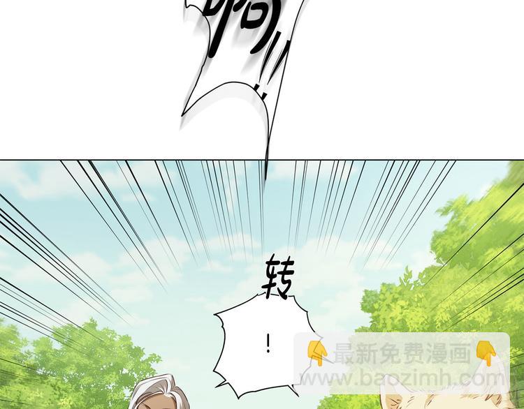 金髮精靈師之天才的煩惱 - 第55話 仙女下凡塵(4/4) - 4