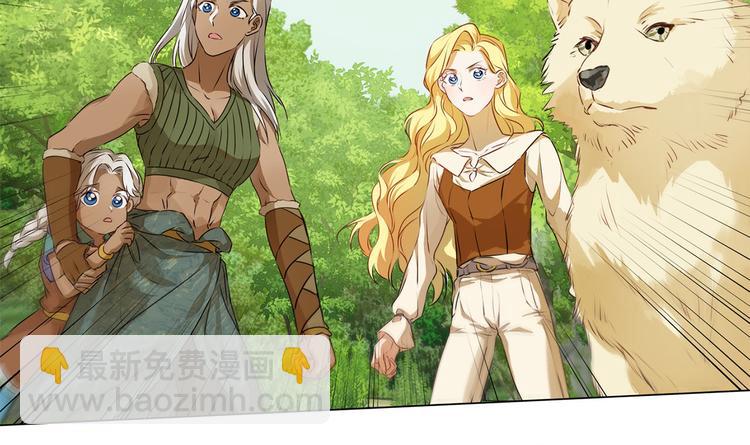 金髮精靈師之天才的煩惱 - 第55話 仙女下凡塵(4/4) - 5