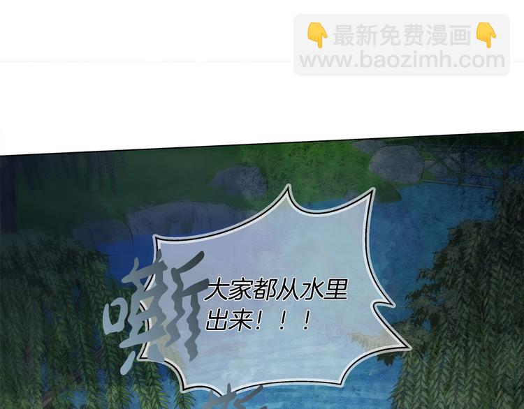 金髮精靈師之天才的煩惱 - 第55話 仙女下凡塵(4/4) - 6