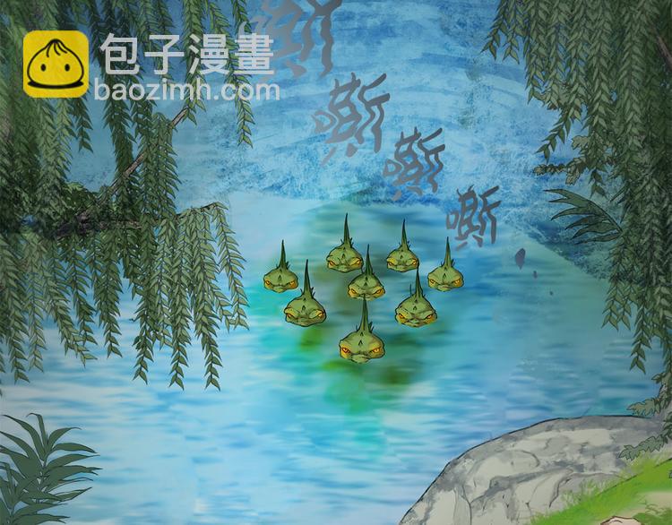 金髮精靈師之天才的煩惱 - 第55話 仙女下凡塵(4/4) - 7