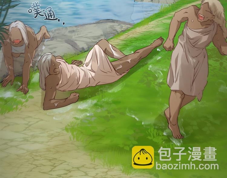 金髮精靈師之天才的煩惱 - 第55話 仙女下凡塵(4/4) - 8