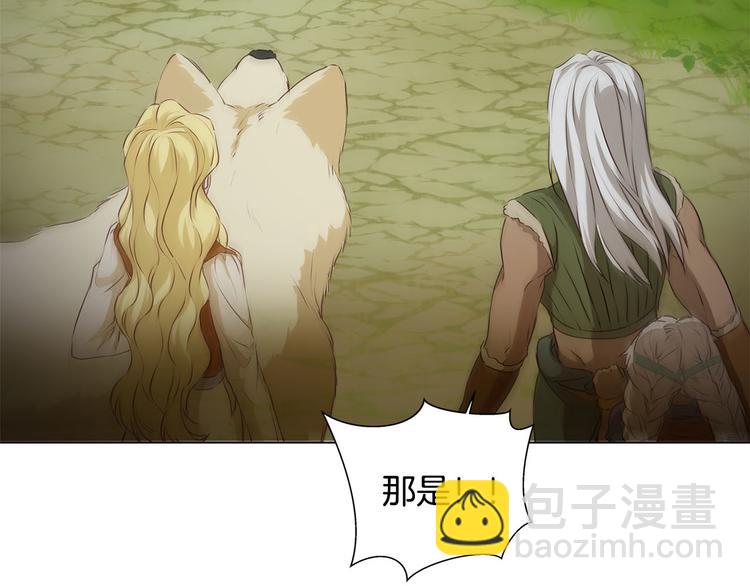 金髮精靈師之天才的煩惱 - 第55話 仙女下凡塵(4/4) - 1