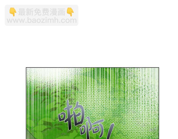 金髮精靈師之天才的煩惱 - 第55話 仙女下凡塵(4/4) - 3