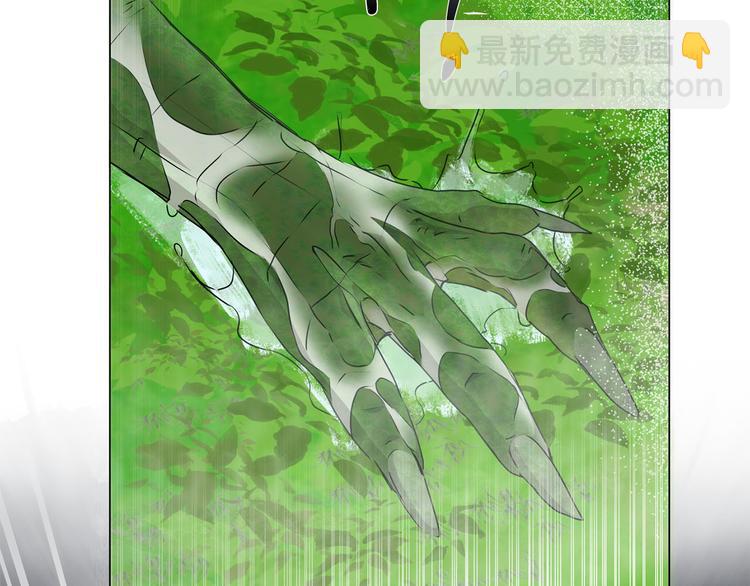 金髮精靈師之天才的煩惱 - 第55話 仙女下凡塵(4/4) - 4