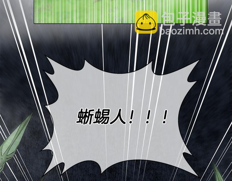 金髮精靈師之天才的煩惱 - 第55話 仙女下凡塵(4/4) - 5