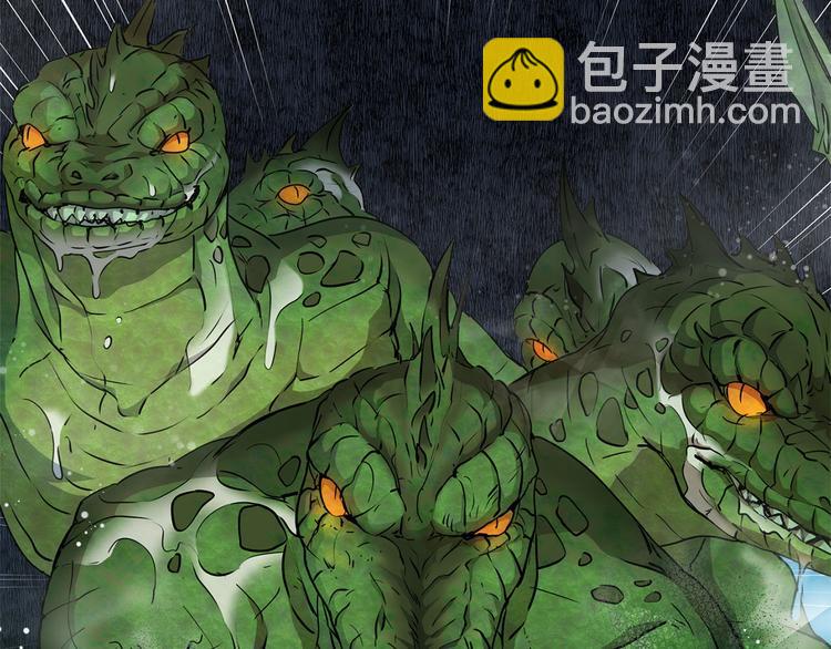 金髮精靈師之天才的煩惱 - 第55話 仙女下凡塵(4/4) - 6