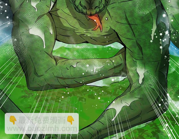 金髮精靈師之天才的煩惱 - 第55話 仙女下凡塵(4/4) - 7