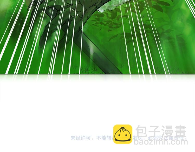 金髮精靈師之天才的煩惱 - 第55話 仙女下凡塵(4/4) - 8