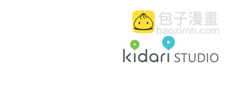 金髮精靈師之天才的煩惱 - 第55話 仙女下凡塵(4/4) - 2