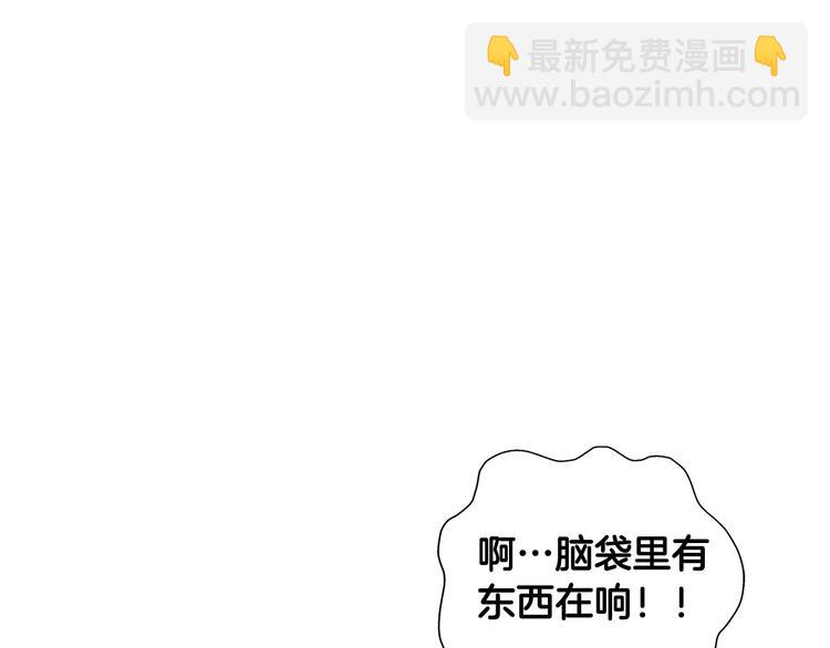 金髮精靈師之天才的煩惱 - 第55話 仙女下凡塵(1/4) - 4