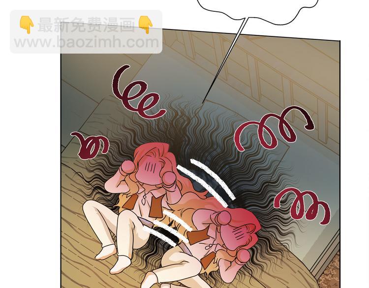 金髮精靈師之天才的煩惱 - 第55話 仙女下凡塵(1/4) - 5