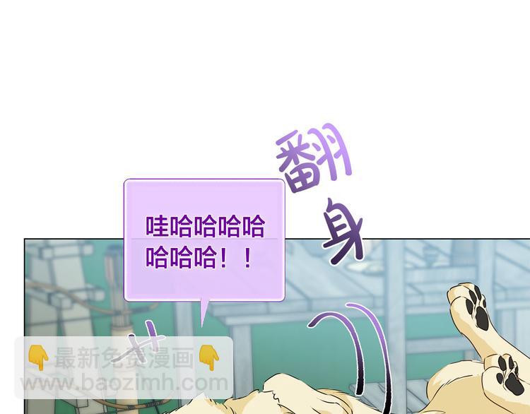 金髮精靈師之天才的煩惱 - 第55話 仙女下凡塵(1/4) - 8