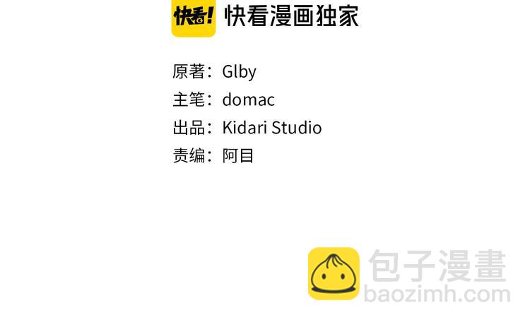 金髮精靈師之天才的煩惱 - 第55話 仙女下凡塵(1/4) - 3