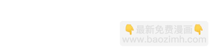 金髮精靈師之天才的煩惱 - 第55話 仙女下凡塵(1/4) - 4