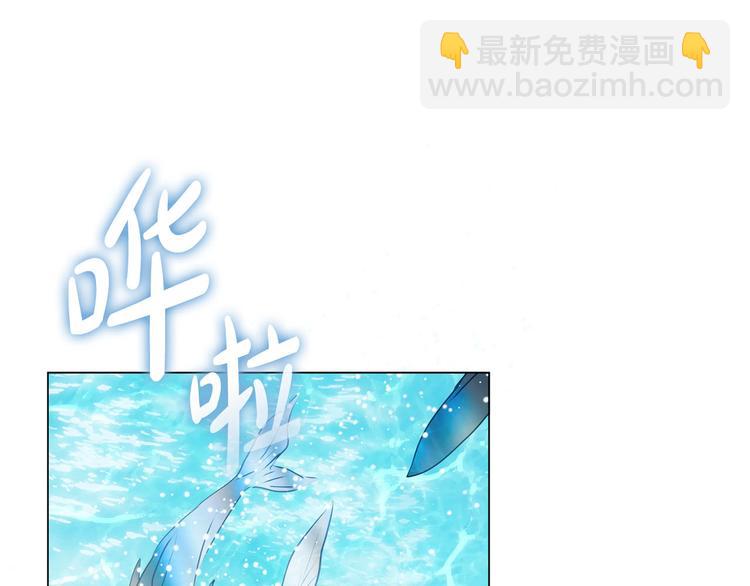 金髮精靈師之天才的煩惱 - 第55話 仙女下凡塵(2/4) - 6