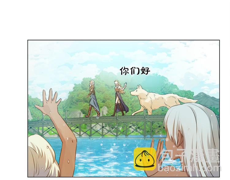 金髮精靈師之天才的煩惱 - 第55話 仙女下凡塵(2/4) - 4